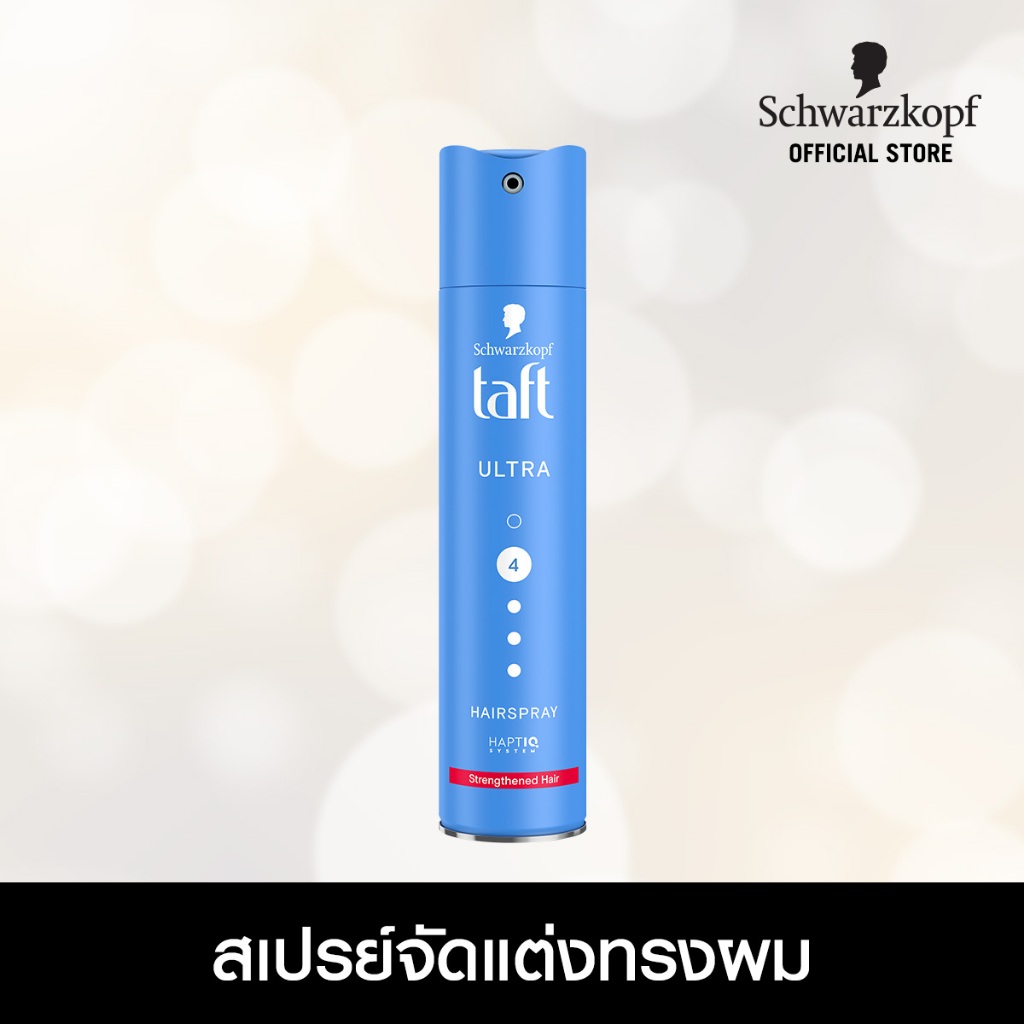Schwarzkopf TAFT Ultra Spray สเปรย์จัดแต่งทรงผม สูตรอัลตร้าสเปรย์ 250 มล.