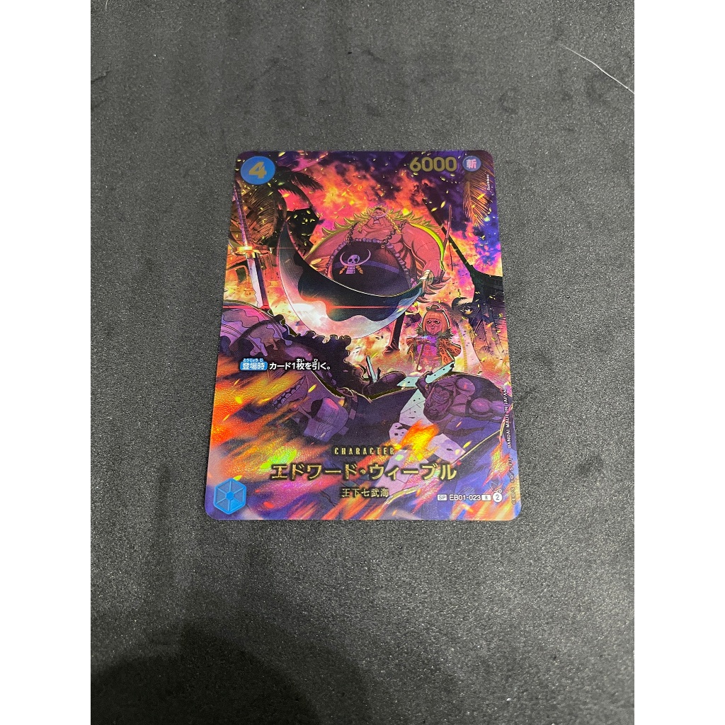 One Piece TCG Edward Weevil EB01-023 SP Egghead Crisis Japanese NM
