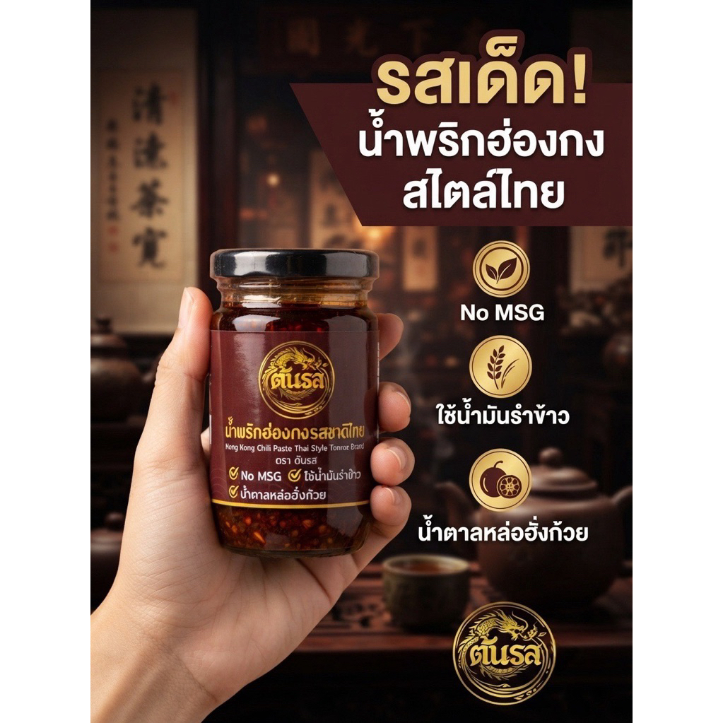 ขวดแก้วขนาดเล็ก 110กรัม