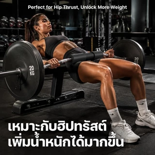 เบาะรองไหล่สำหรับบาร์เบล แผ่นหุ้มแกนยกน้ำหนัก อุปกรณ์ฝึกกล้ามเนื้อ เบาะรองสะพอก อุปกรณ์ฟิตเนส ดีไซน์รองรับสรีระร่างกาย ล