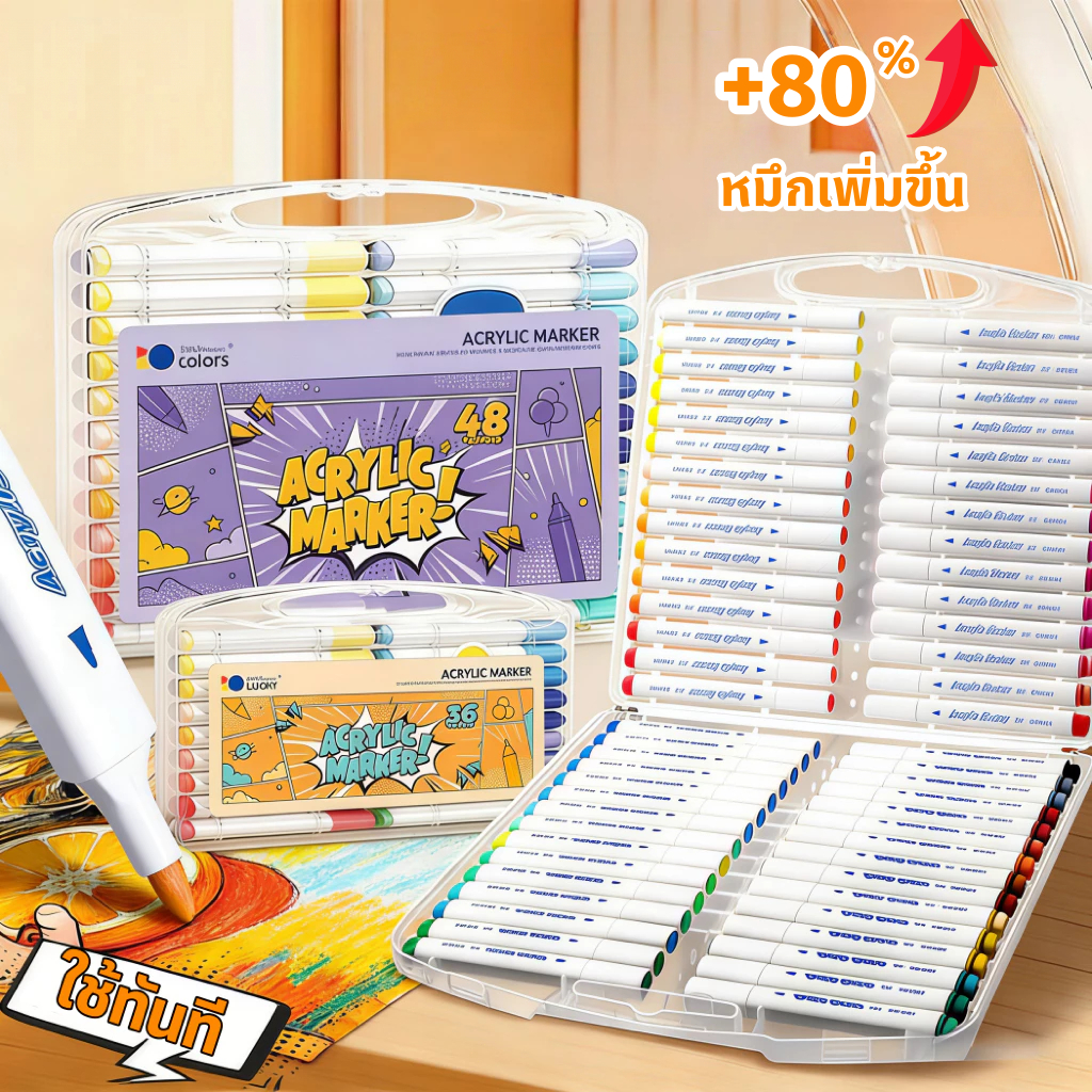 ปากกามาร์คเกอร์ ปากกาอะคริลิค ปากกามาร์กเกอร์อะคริลิค ปากกาอะคริลิค เครื่องหมาย 12/24/36/48/60/80/120สี