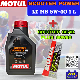 ชุดเซ็ทพร้อมเฟืองท้าย MOTUL SCOOTER POWER LE 5W40 1L พร้อมเฟืองท้าย Motul ของแท้ สำหรับ SCOOTER , AUTOMATIC ทุกรุ่น