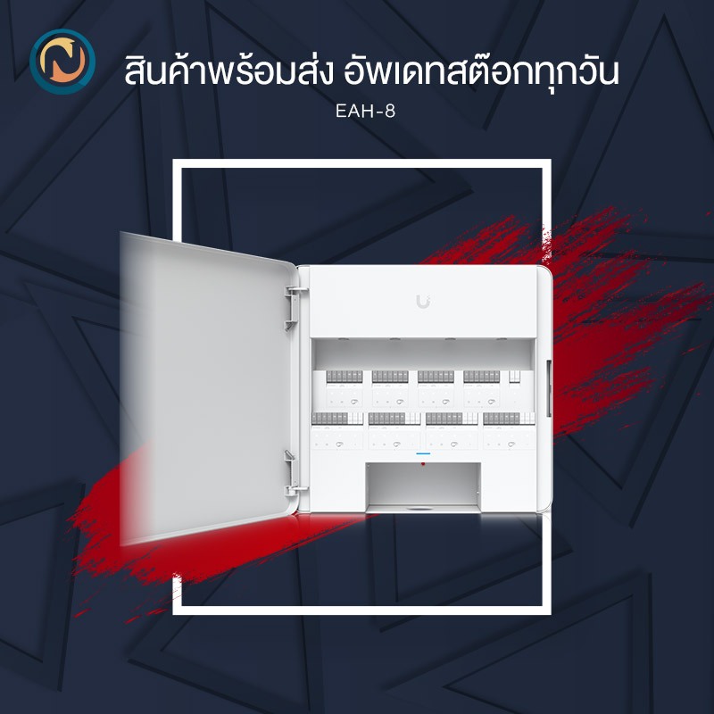 Ubiquiti EAH-8 Enterprise Access Hub ควบคุมประตู 8 จุด UniFi Access