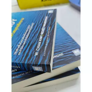 สินค้าลด 15% [มีตำหนิ] กลยุทธ์มหาสมุทรสีคราม (Blue Ocean Strategy) วีเลิร์น welearn