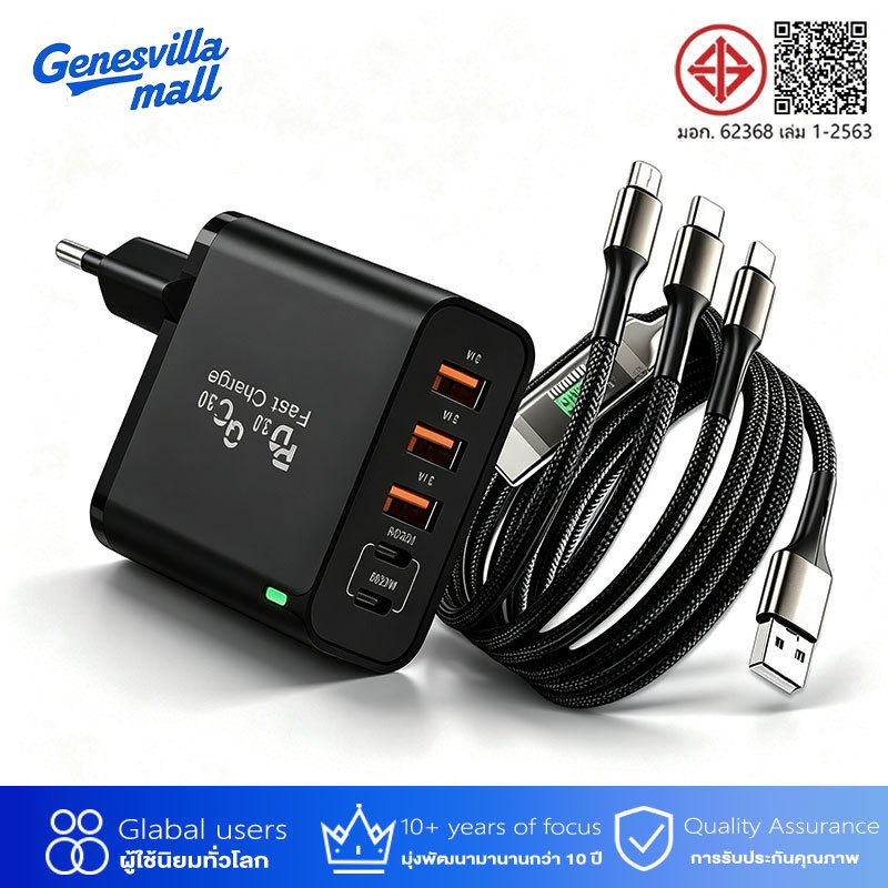 GaN รวม หัวชาร์จเร็ว PD สูงสุด 65W | Apapter หัวชาร์จ USB Type C Micro 100W สายชาร์จเร็ว 3 in 1