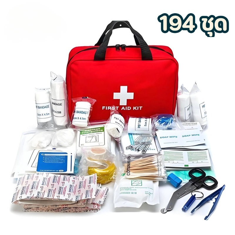 กระเป๋าปฐมพยาบาล กระเป๋าพยาบาล พร้อมอุปกรณ์ 194 ชิ้น First Aid Kit Set สำหรับใช้ในบ้าน การเดินทาง ปฐมพยาบาล