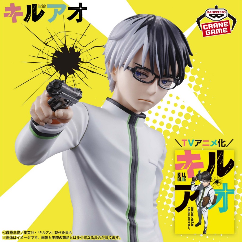 KILL BLUE - Juzo Ogami Premium Figure [BANPRESTO] [Direct from Japan] [100% JAPAN AUTHENTIC]