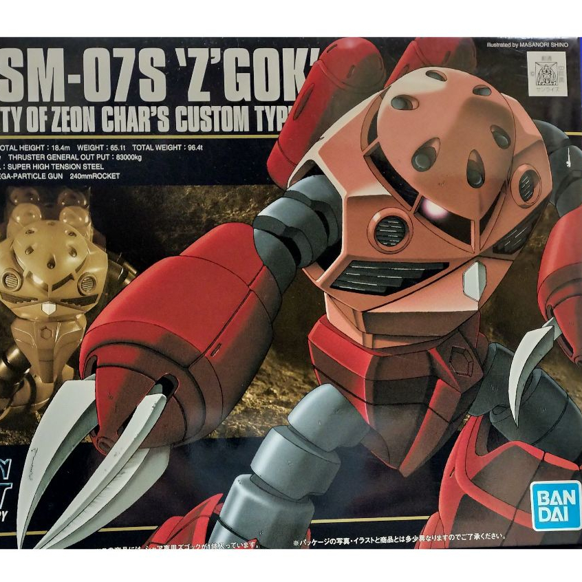 [ส่งตรงจากญี่ปุ่น] Bandai HG MSM-07S ZGOK Char เครื่องพิเศษ GUNDAM GUNPLA TOY ANIME
