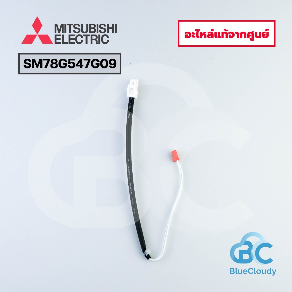 Connector Assy CN64 Mitsubishi Electric No.SM78G547G09 CONNECTOR ASSY CN64 สายแพร มิตซูบิชิ ของแท้ศู