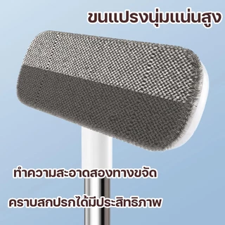 แปรงทำความสะอาดมุ้งลวดและกระจก อุปกรณ์เช็ดหน้าต่าง ยาวสูงสุด 110 ซม ปรับความยาวได้ ไม่ต้องถอดชิ้นส่วน ประหยัดพื้นที่เก็บ