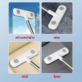 แปรงทำความสะอาดมุ้งลวดและกระจก อุปกรณ์เช็ดหน้าต่าง ยาวสูงสุด 110 ซม ปรับความยาวได้ ไม่ต้องถอดชิ้นส่วน ประหยัดพื้นที่เก็บ