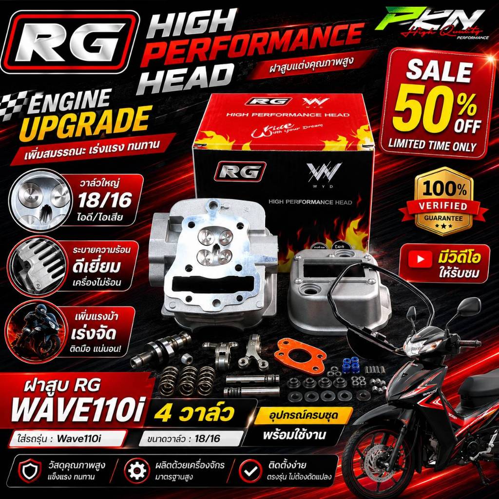 RG đầu bình 4 van Wave110i/Dream năm 2012‑2020 lá van 16/18 cỡ 53‑56mm Bộ gồm đầu bình 4 van, van hút 18, van xả 16, 2 cặp