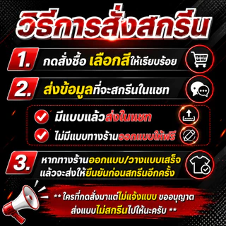 ผ้ากันเปื้อนสกรีนโลโก้ร้าน ลายตามแบบที่สั่ง ร้านออกแบบให้ฟรี (สั่งได้ไม่มีขั้นต่ำ) สำหรับพ่อค้าแม่ค้า และงานบริการต่างๆ