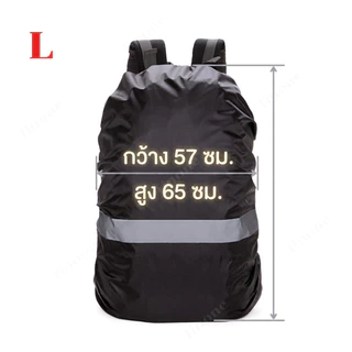 Fin1 ถุงคลุมกระเป๋าเป้มีแถบสะท้อนแสง กันน้ำ สีดำ Rain Backpack Cover ขนาด15-70L เหมาะกับการเดินป่า No.3736-3739