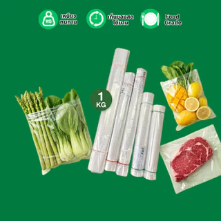 🛍️ถุงใส่ผัก ผลไม้ เนื้อสัตว์ (LL) 500g และ 1000g ถุง LLDPE ถุงเจาะรู /ถุงไม่เจาะรู /ถุงแช่เย็น /ถุงแช่แข็ง