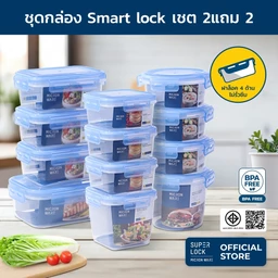 รวมกล่องใส่อาหารคุ้มเกินราคา งบไม่บาน ปี 2026