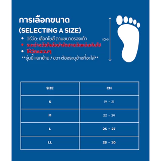 Zamst A1-S ข้อสั้น แก้ข้อเท้าพลิกซ้ำ เหมาะกับนัก แบด/วอลเลย์/วิ่ง สวมง่าย เบาไม่อับ ของแท้ มีอย. ส่งจากกทม.