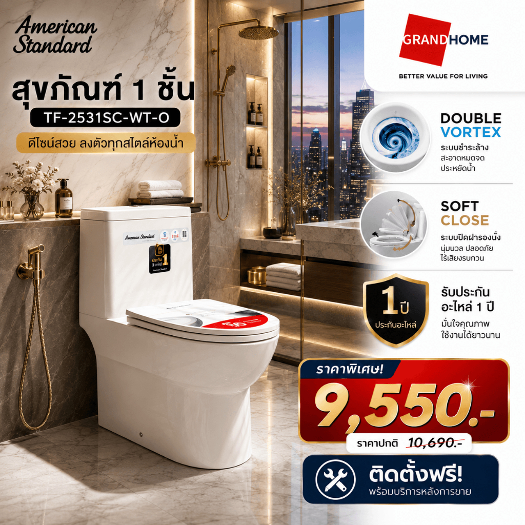 🔥ติดตั้งฟรี🔥 AMERICAN STANDARD ชักโครก 1 ชิ้น NEO MODERN TF-2531SC-WT-0 สุขภัณฑ์ | ระบบชำระล้าง DOUBLE VORTEX