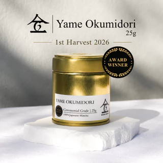 Yame Okumidori(Gold Award) ยาเมะ มัทฉะรางวัล โทนถั่ว เกรดพิธีการ - Ceremonial grade 25g, 1st Harvest 2026