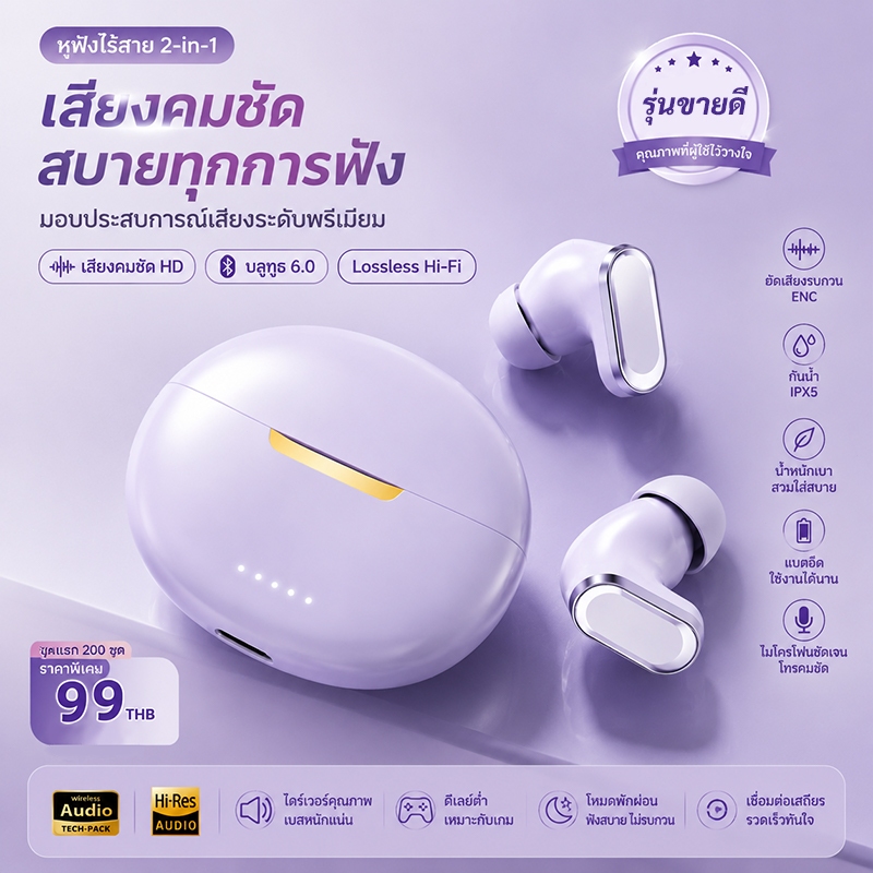 หูฟังบลูทูธไร้สายรุ่นใหม่ J16E ก้านสั้น แบบอินเอียร์ ตัดเสียงรบกวน สำหรับเล่นเกม แบตอึดพิเศษ ใช้ได้ทั้งชายและหญิง