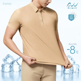 AIRWELL เสื้อยืดคอปกติดแอร์ รุ่น Formal ผ้าIce Silk กันUV ใส่สบาย แห้งไว ไม่ต้องรีด เย็นกว่าเสื้อทั่วไปถึง-8 ํc