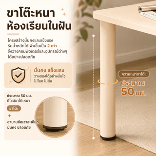 โต๊ะทำงาน โต๊ะคอมพิวเตอร์ โต๊ะอ่านหนังสือ สไตล์โมเดิร์น 80/100/120/140CM โต๊ะอาหาร ขาโต๊ะที่หนาขึ้น