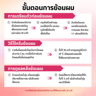 สีย้อมผม ยาย้อมผม ครีมเปลี่ยนสีผม น้ำยาย้อมสีผม สีน้ำตาลเบจ 100% ST-86 ST-41 st-11 ST-83 ST-32 ยาย้อมผมออร์แกนิกสร-สีกาแ