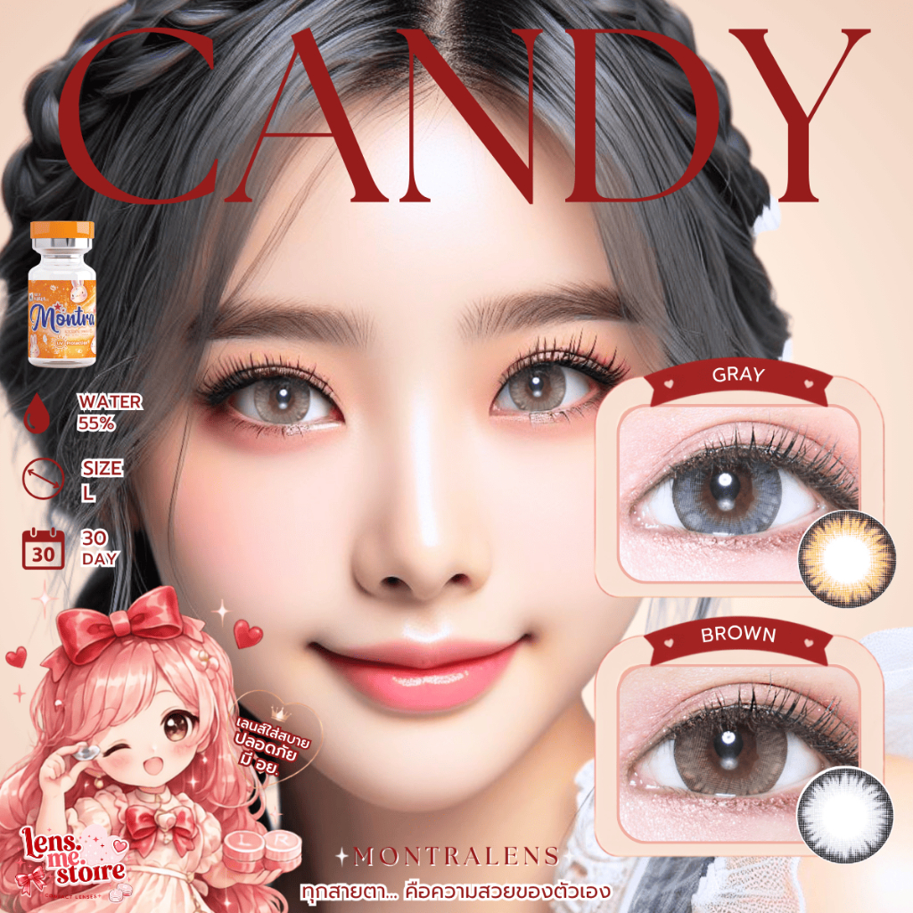 Candy 💥 Montra lens 💥