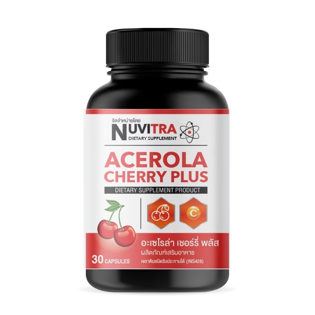 Nuvitra acerola cherry plus
