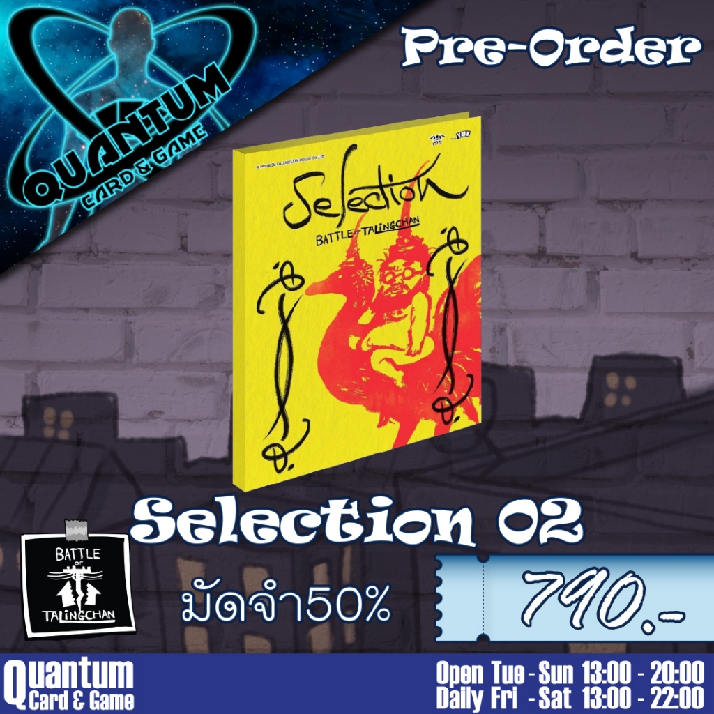 [Battle of Talingchan] Selection 02