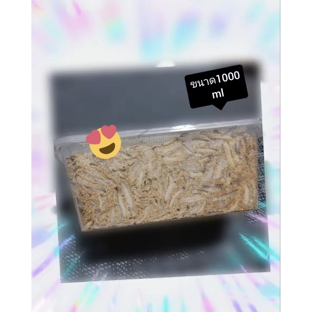 ขนมของน้องๆ ชูก้าาขนาด 1000ml เพิ่มหุ่นหมีให้น้องๆ
