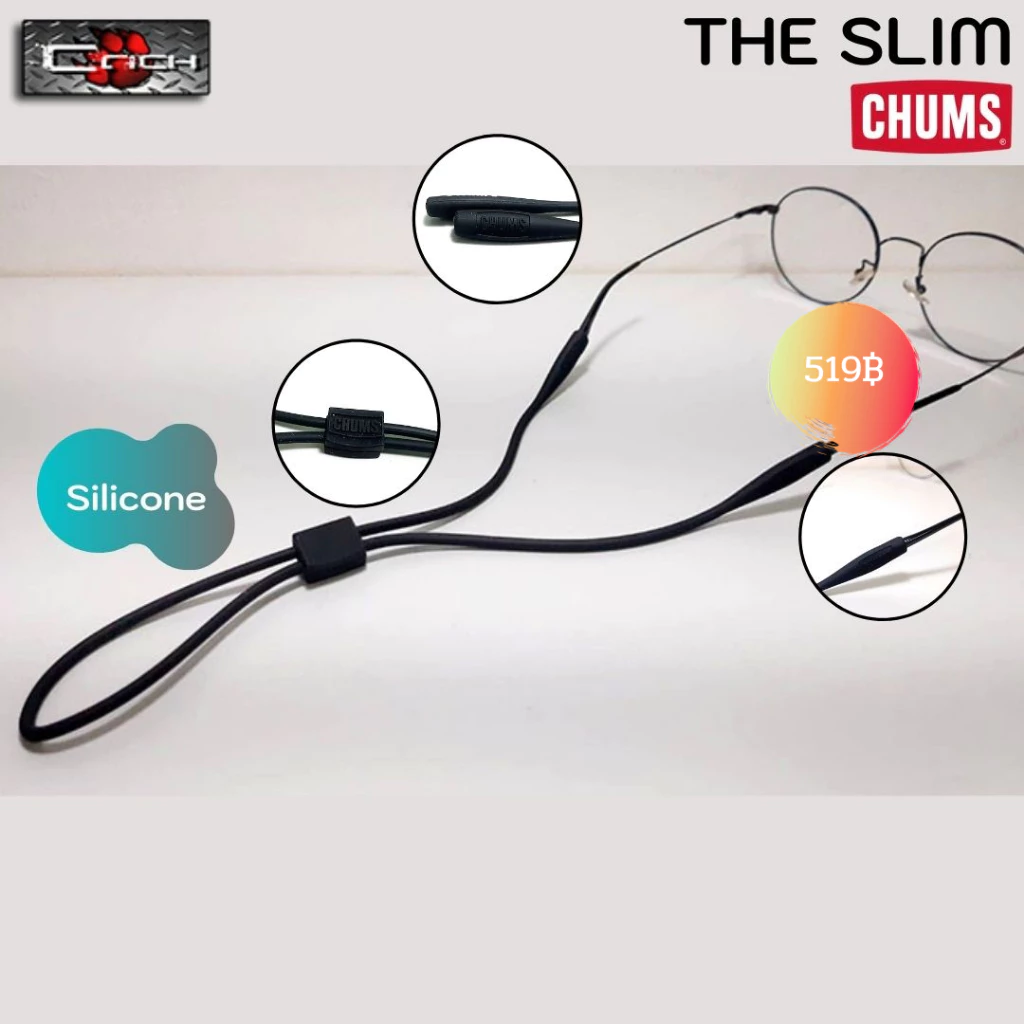 สายคล้องแว่น Chums รุ่น THE SLIM สายซิลิโคน เส้นเล็ก น้ำหนักเบา มีหลายสี นำเข้าจาก USA. พร้อมส่ง!!
