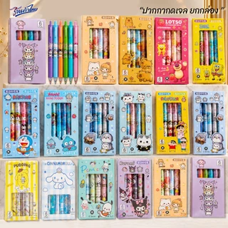 💛ยกกล่อง 6 แท่ง💜ปากกาเจล การ์ตูนยอดฮิต📌ปากกาเขียนลื่น ไม่เลอะมือ✔️พร้อมส่ง เครื่องเขียน ราคาส่ง