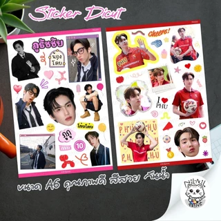 สติ๊กเกอร์ ภู BUS | PHU BUS Fanart Sticker | ขนาดA6 กันน้ำ สีสวย ไดคัท