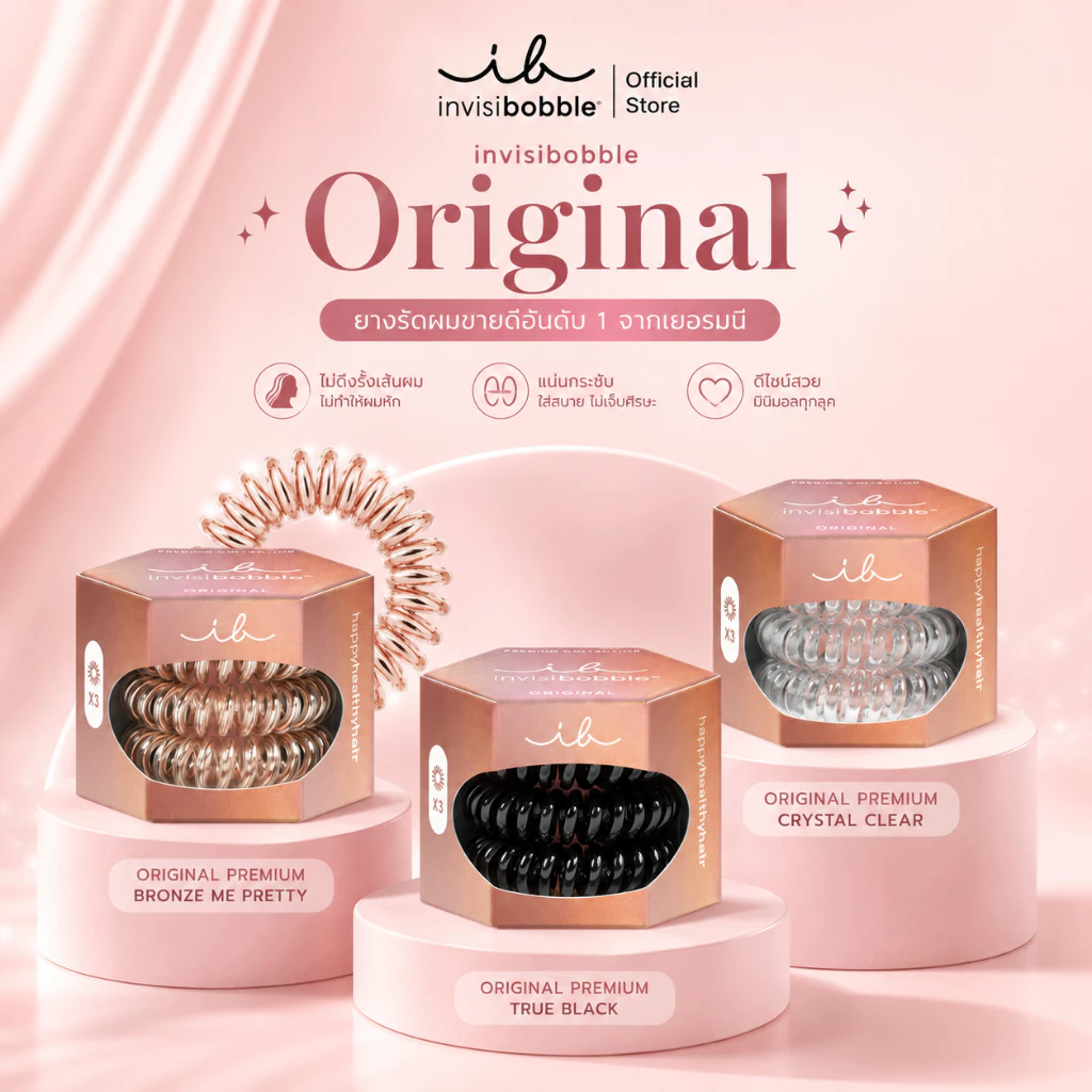 invisibobble รุ่น Original ยางรัดผมรุ่นมาตรฐาน สำหรับผมปานกลาง ถนอมผม ไม่เป็นรอย มัดอยู่ทรงแต่ไม่ตึง ใช้ได้ทุกวัน