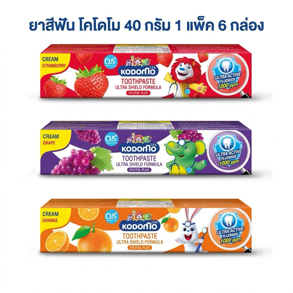 (1แพ็ค/6กล่อง) KODOMO ยาสีฟันเด็ก โคโดโม อัลตร้า ชิลด์ แบบครีม ผสมอัลตร้า แอคทีฟ ฟลูออไรด์ 1000 ppm 40กรัม