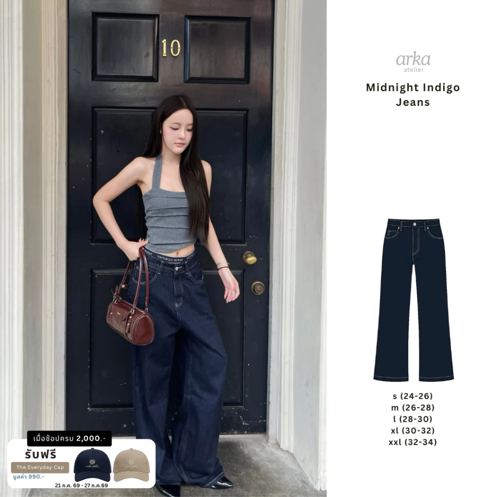 arka atelier - midnight indigo jeans (s-xxl) กางเกงยีนส์เอวสูงขากระบอกกลาง