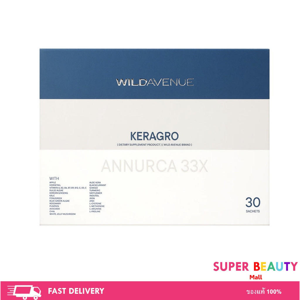 Wild Avenue Keragro 30 Sachets ไวลด์ อเวนิว เคราโกร แอนเนอร์กา เทอร์ตี้ทรีเอ็กซ์ ดูแลผมและหนังศีรษะ