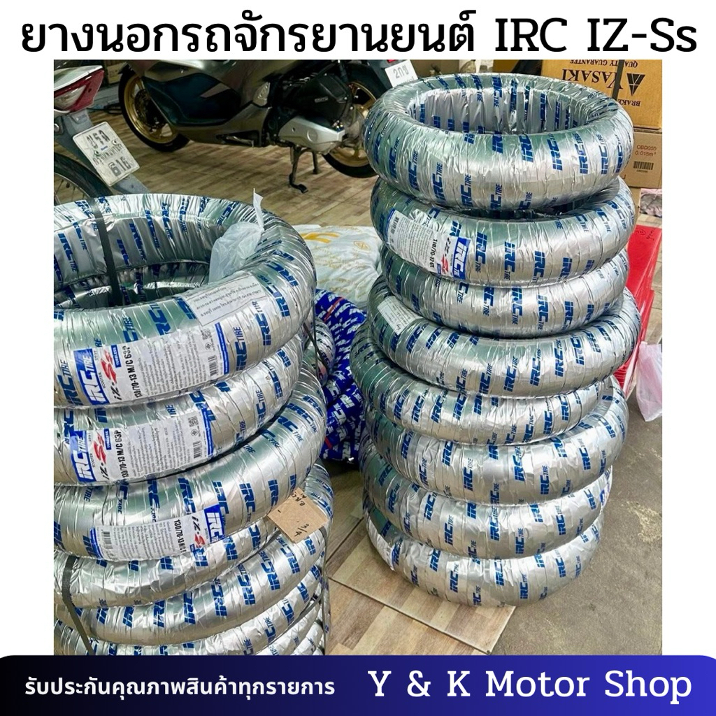 ยางรถมอเตอร์ไซค์ IRC ลาย IZ-Ss ขอบ 12 13 14 17 ใส่กับรุ่นรถ Honda Yamaha GPX Kawasaki  KTM ขึ้นอยู่ก