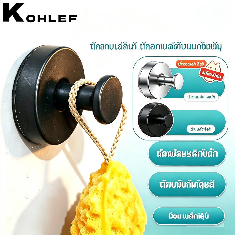 ตะขอถ้วยดูดสแตนเลส ติดผนัง ไม่ต้องเจาะรู กันน้ำ แข็งแกร่ง สำหรับแขวนผ้าขนหนู กุญแจ ห้องน้ำ อุปกรณ์จัดเก็บในบ้าน