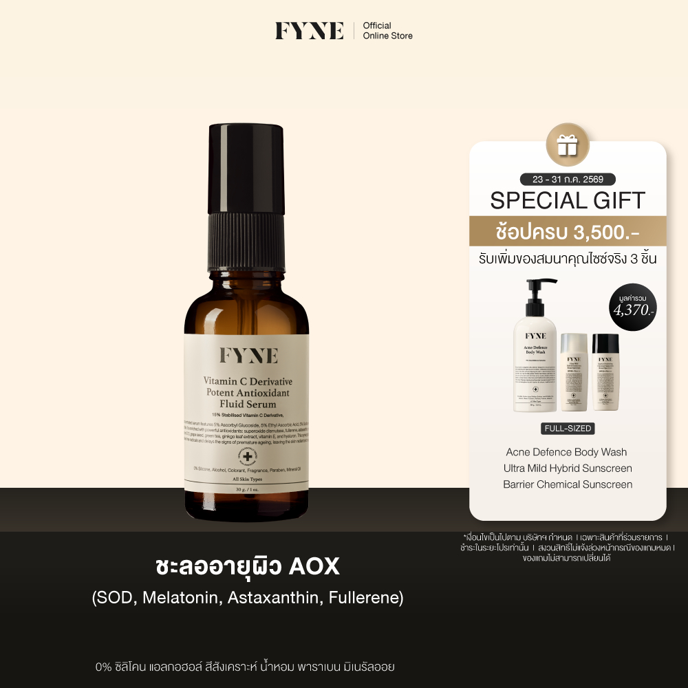 P l FYNE Vitamin C Derivative Potent Antioxidant Fluid Serum