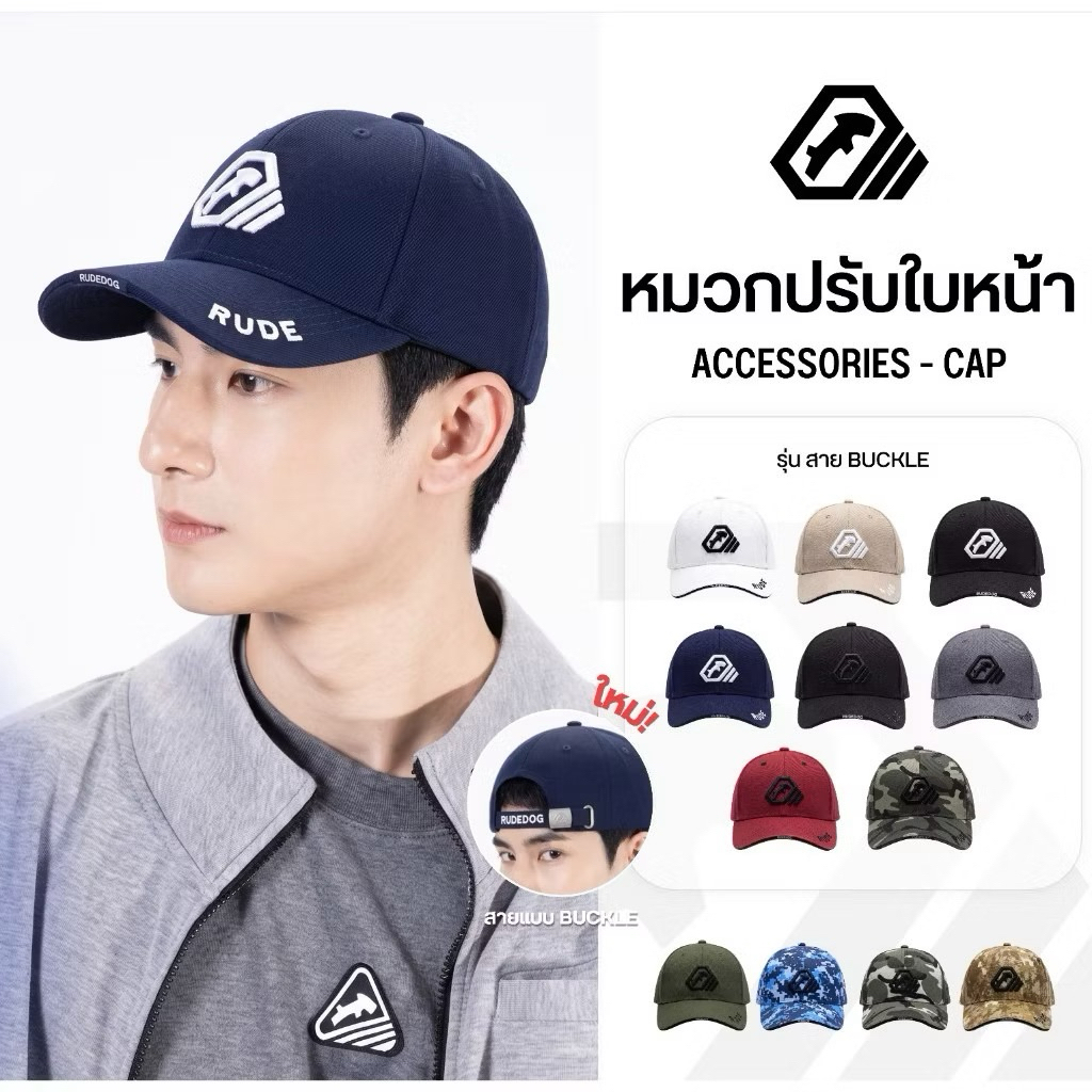 Rudedog Cap หมวก ของแท้ มือ1 ทรงสวย
