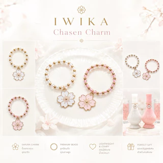 Chasen Charm จี้แต่งแปรงมัทฉะ จี้ห้อยแปรงมัทฉะ Sakura Collection (เฉพาะจี้ ไม่รวมแปรง)
