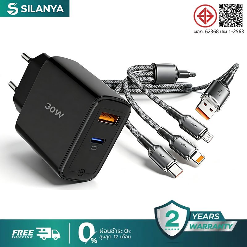 หัวชาร์จเร็ว 30W GaN PD/PPS ชาร์จ 2 ช่อง สำหรับ Fast Charger Adapter 30W PD 4.0