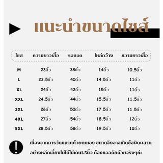 QKshop เสื้อแฟชั่นผู้หญิงทรงสวยใส่แล้วช่วยพรางหุ่นเก็บเอว ผ้าสัมผัสนุ่มระบายอากาศดี แขนตุ๊กตาสุดน่ารัก ปักฉลุสวย