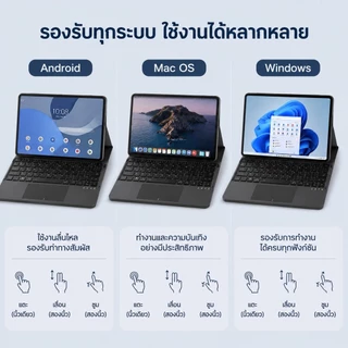 คีย์บอร์ดบลูทูธ มาพร้อมทัชแพด พกพาได้สะดวก คีย์บอร์ดพับได้อเนกประสงค์ ชาร์จไฟได้ พร้อมขาตั้ง