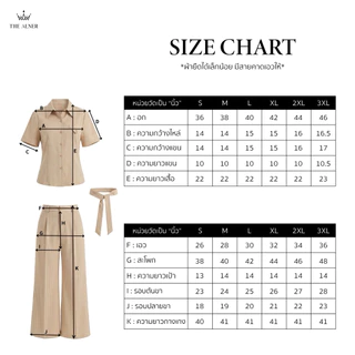 Thealner-AN384 (เซตเสื้อลายริ้วคอปกแขนสั้นกางเกงขายาว)