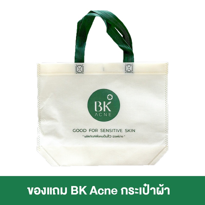 [สินค้าของแถม] BK Acne กระเป๋าผ้า FAIR