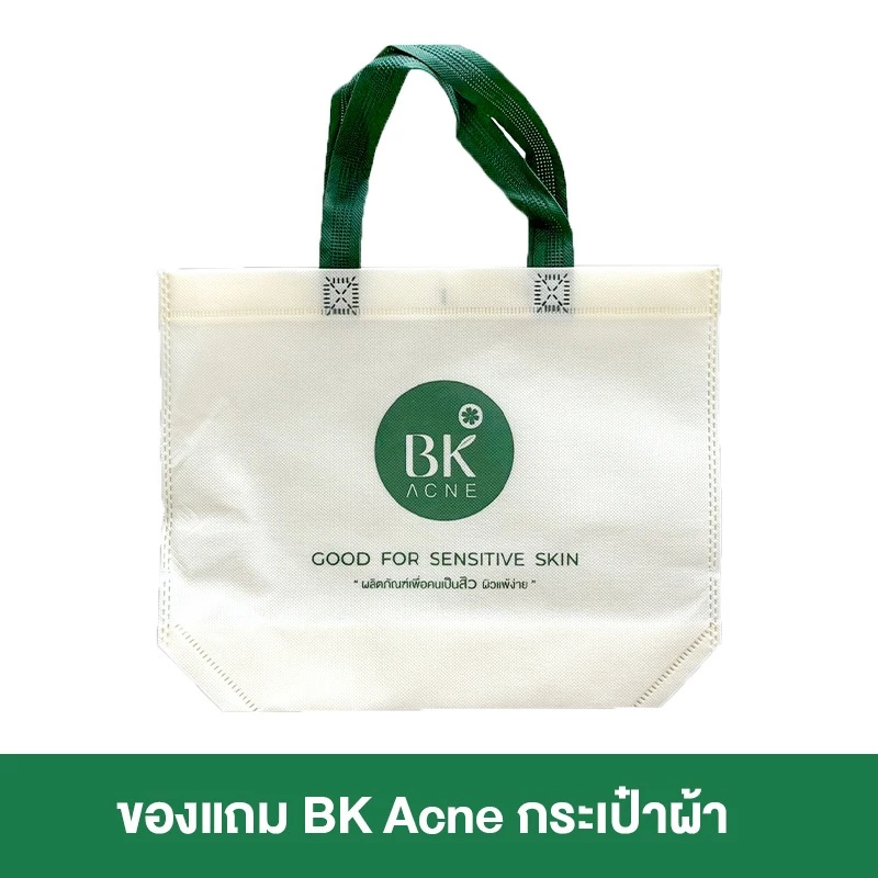 [สินค้าของแถม] BK Acne กระเป๋าผ้า NORA