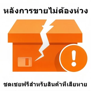 เก้าอี้ เก้าอี้แคมป์ปิ้ง ถุงพัสดุ ถุงพลาสติก ถุง Bubble กล่องกระดาษ ​ กล่องสินค้า ถุงไปรษณีย์ ถุงแพ็คของ สีขาว